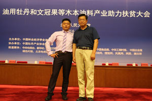 董事長(zhǎng)合影